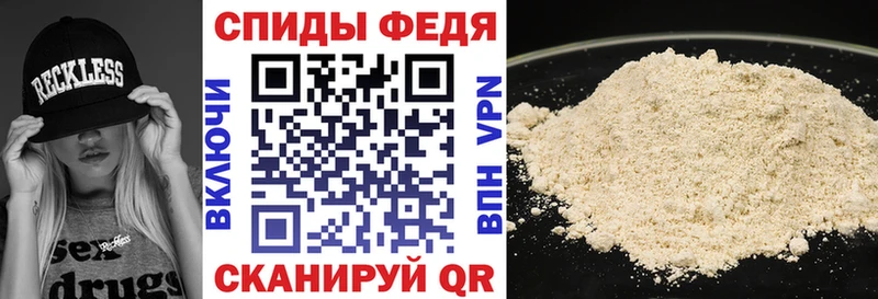 Амфетамин 97%  Пудож 