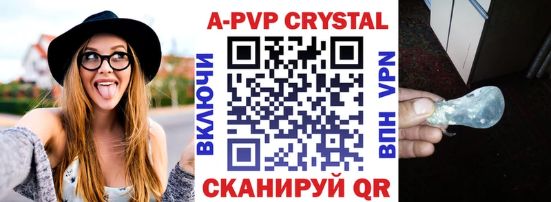 Alpha-PVP мука  Пудож 