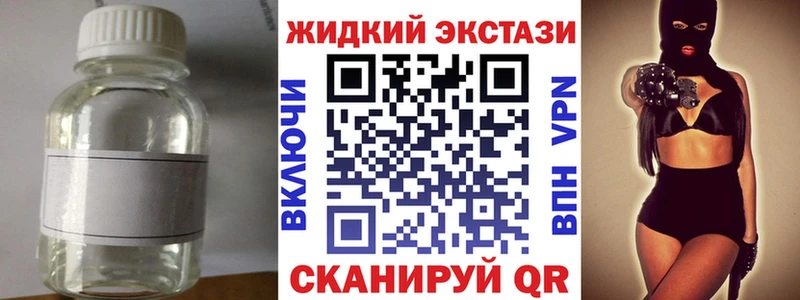 Бутират оксана  продажа наркотиков  Пудож 