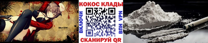 купить закладку  Пудож  Кокаин Боливия 