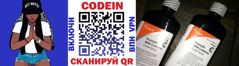 магазин продажи   Пудож  hydra онион  Codein напиток Lean (лин) 
