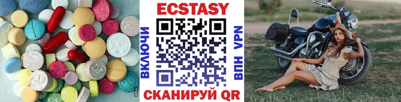 Ecstasy ешки  Пудож 