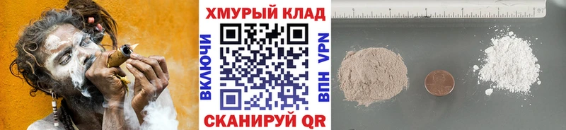 omg ссылки  дарк нет телеграм  Героин хмурый  Пудож 