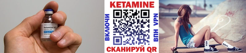 маркетплейс официальный сайт  Пудож  КЕТАМИН VHQ 