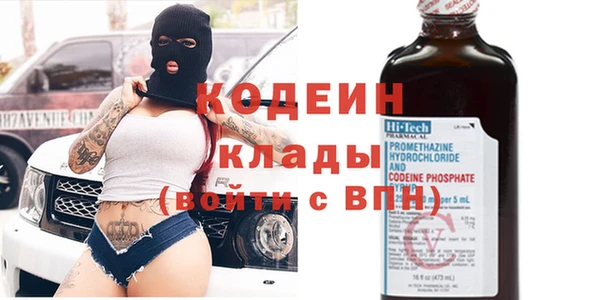 Альфа ПВП Балахна