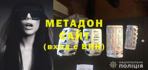 Альфа ПВП Балахна