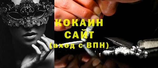 кокаин VHQ Балабаново