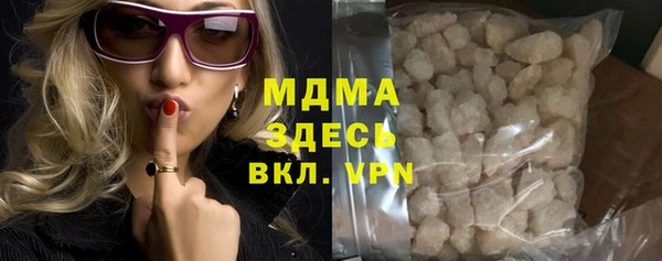 кокаин VHQ Балабаново