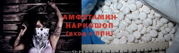 первитин Баксан