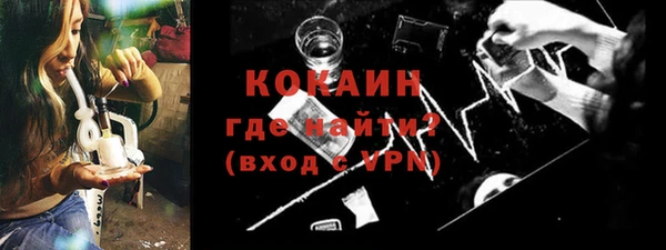 кокаин VHQ Балабаново