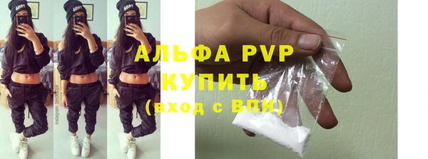 Альфа ПВП Балахна