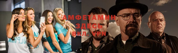 кокаин VHQ Балабаново