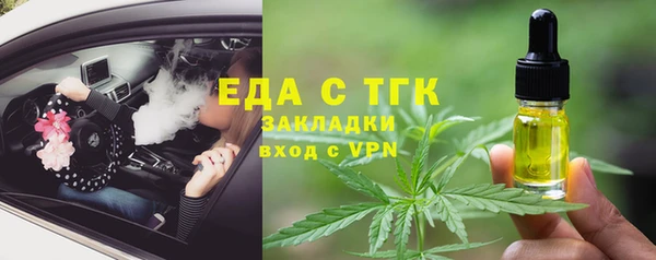 первитин Баксан