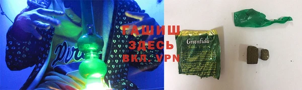 кокаин VHQ Балабаново