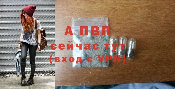 первитин Баксан
