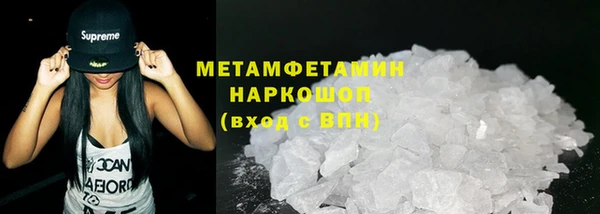 Альфа ПВП Балахна