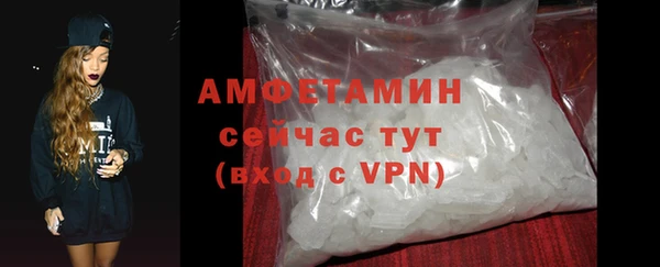 первитин Баксан