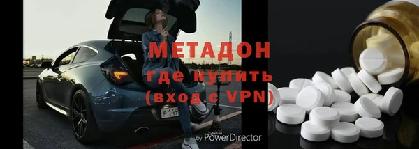 Альфа ПВП Балахна