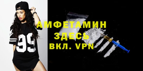первитин Баксан