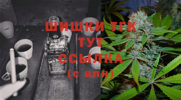 кокаин VHQ Балабаново