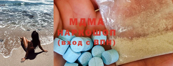 кокаин VHQ Балабаново