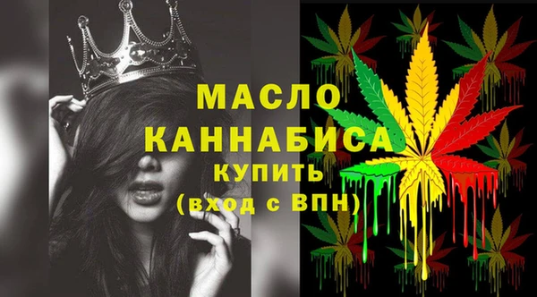 первитин Баксан
