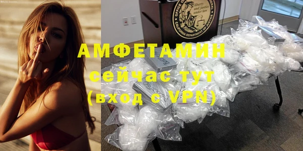 Альфа ПВП Балахна