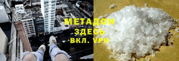 кокаин VHQ Балабаново