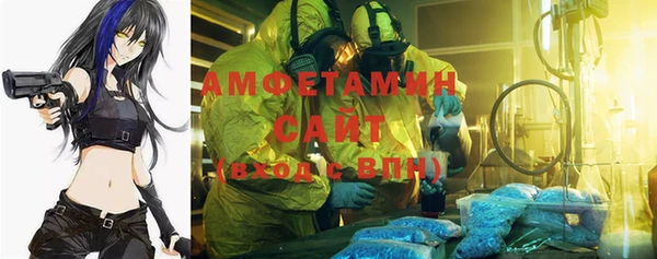первитин Баксан