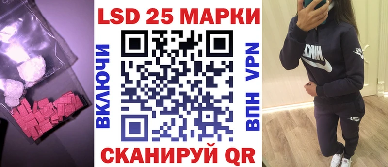 Лсд 25 экстази кислота  Пудож 