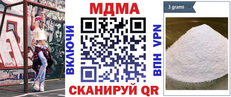 MDMA молли  Пудож 