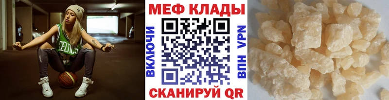 Мефедрон mephedrone  наркота  Пудож 