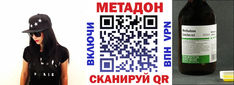 наркошоп  Пудож  Метадон кристалл 