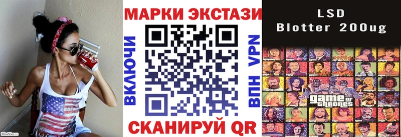 Марки NBOMe 1,8мг  Пудож 